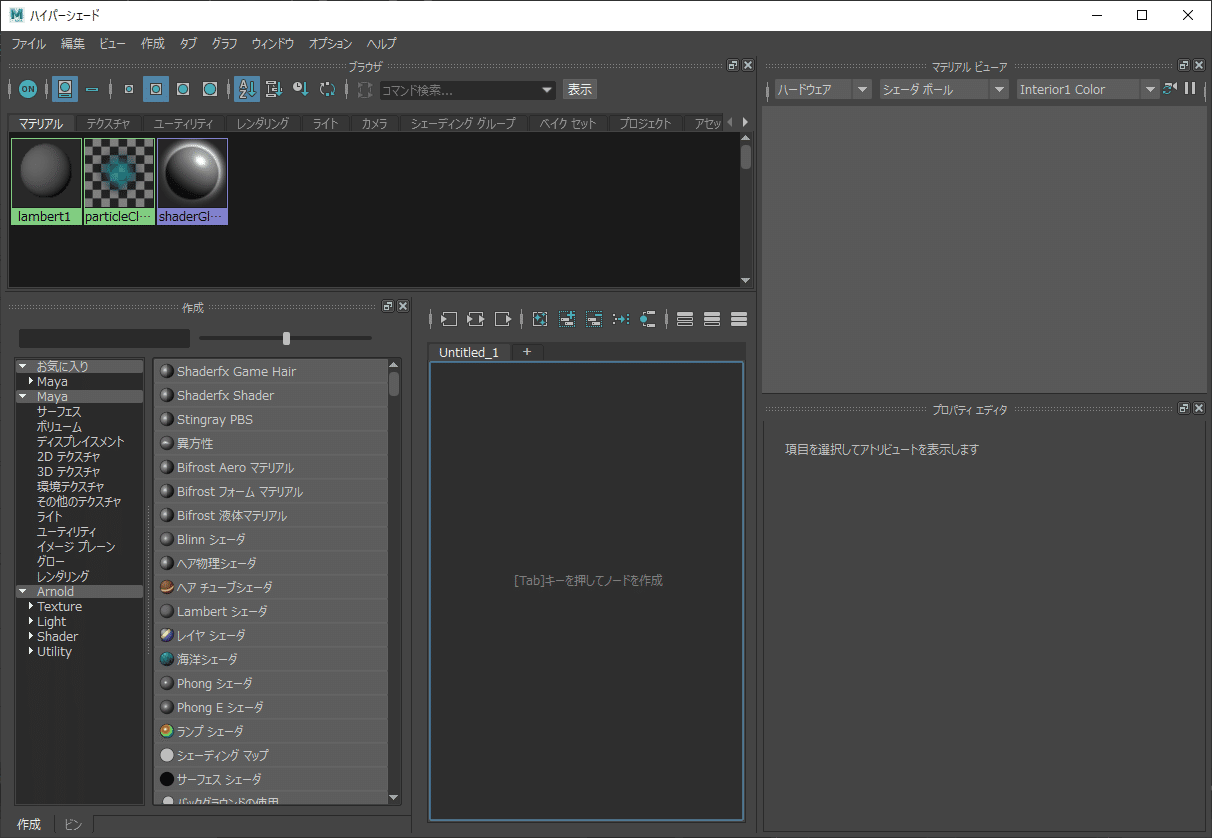 3 Maya ハイパーシェードって強そうだよね フチヌロー Note 3 Maya ハイパーシェードって強そうだよね フチヌロー Note