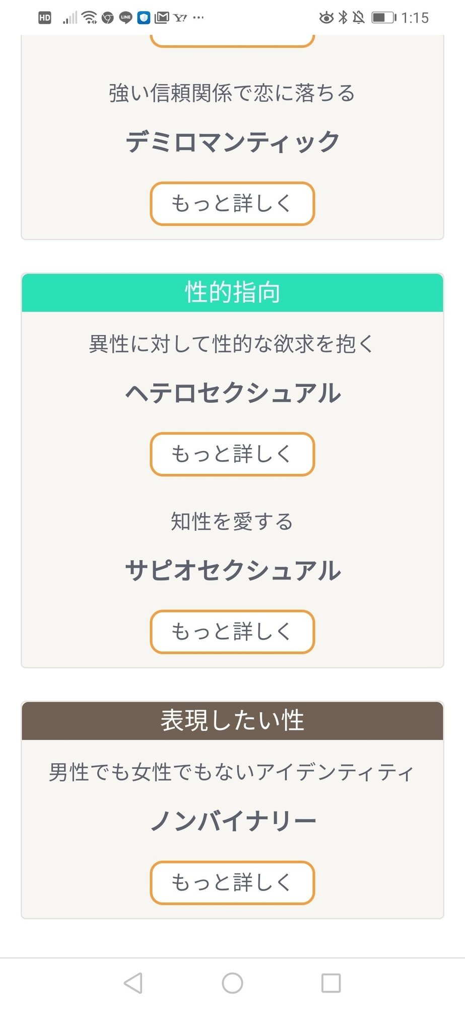 じゅんじゅんのセクシュアリティ 沙山潤 じゅんじゅん Note じゅんじゅんのセクシュアリティ 沙山潤 じゅんじゅん Note