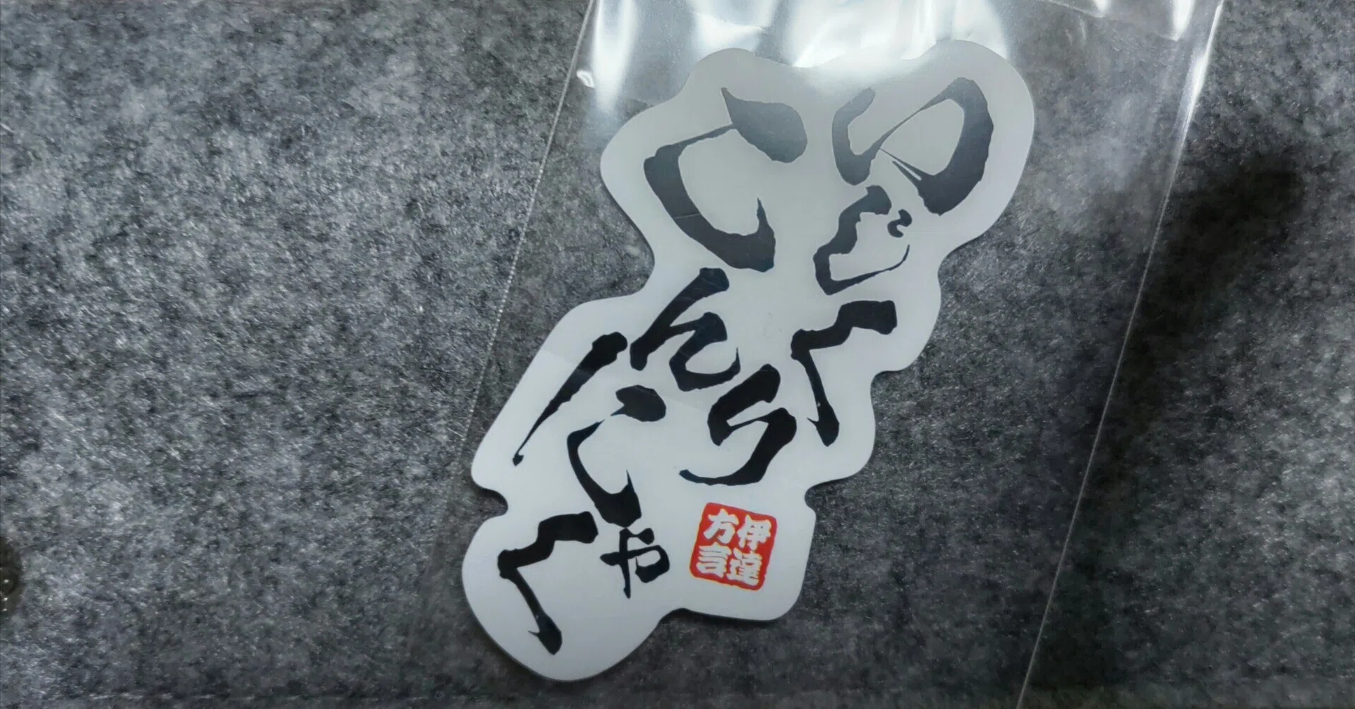 ZINE Fes Fukushima Reflection Part 2｜青野ヨウコ
