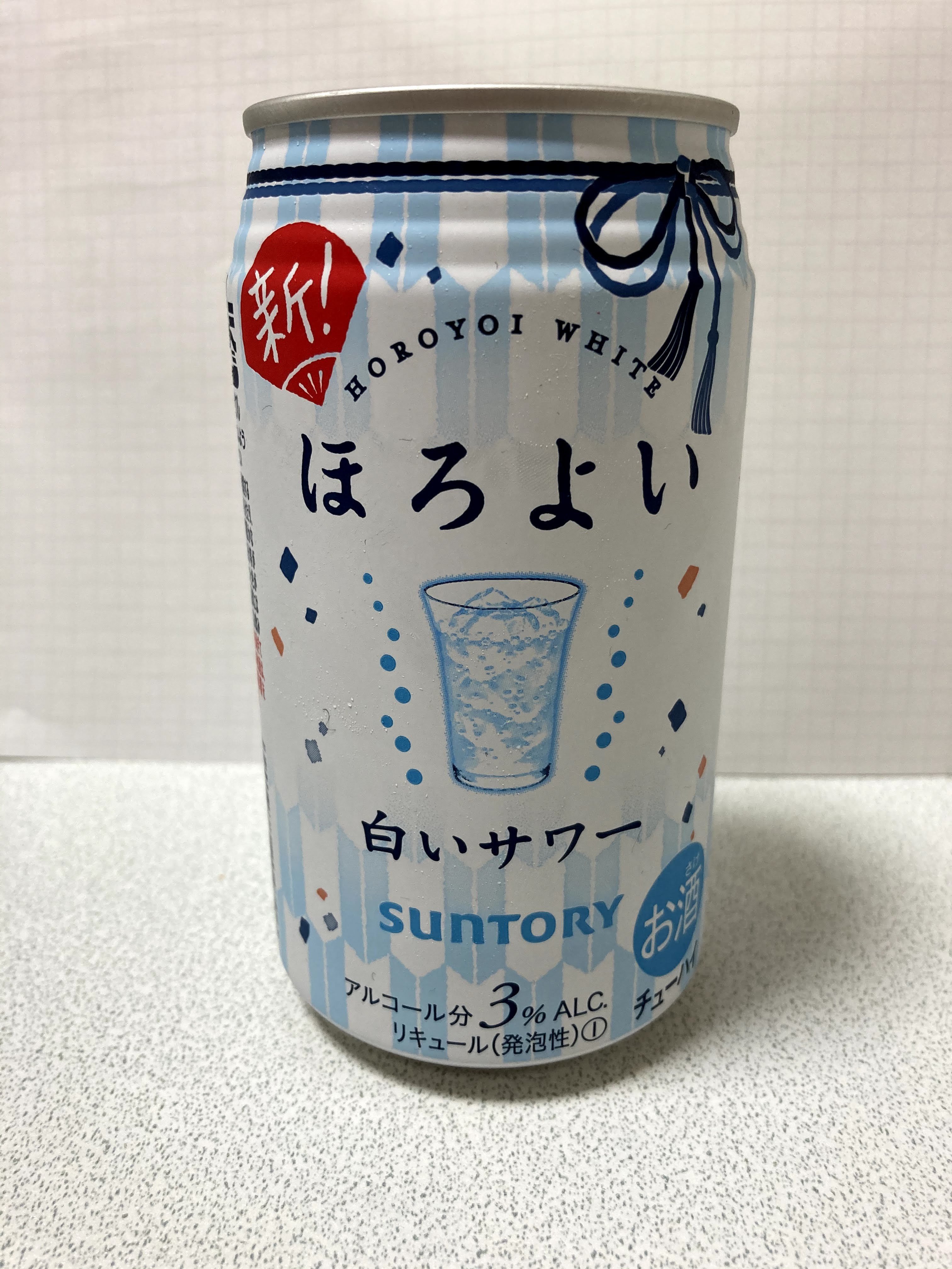 気づいたデザイン ほろよい白いサワー Kotono Note 気づいたデザイン ほろよい白いサワー Kotono Note