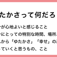 色彩を持たない多崎つくると 彼の巡礼の年 村上春樹 感想 芦野夕狩 Note