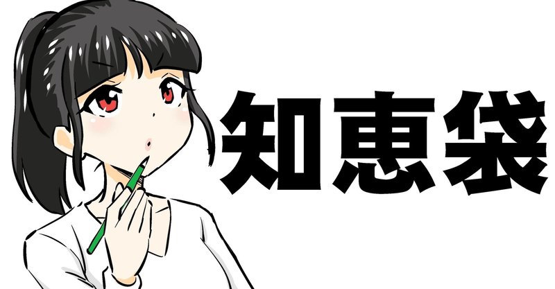note