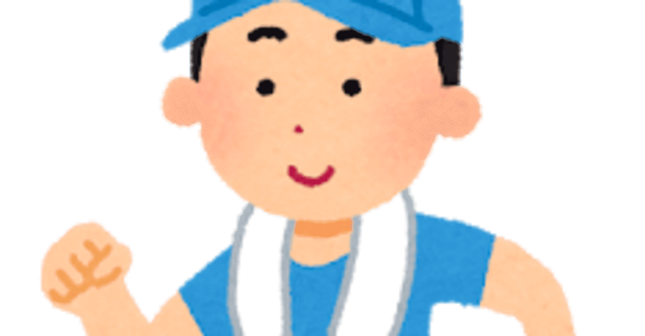 なわとび の定番タグ記事一覧 Note つくる つながる とどける