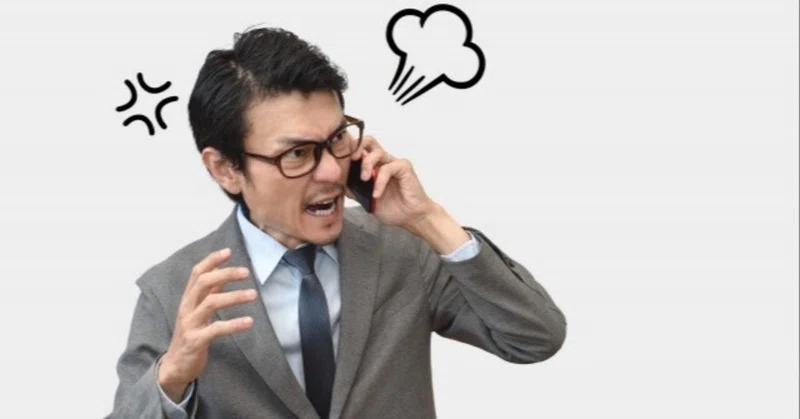 その怒鳴り声、周囲の人の脳まで傷つけます～難クレームやカスハラから、お客様、社員・組織を守るために～
