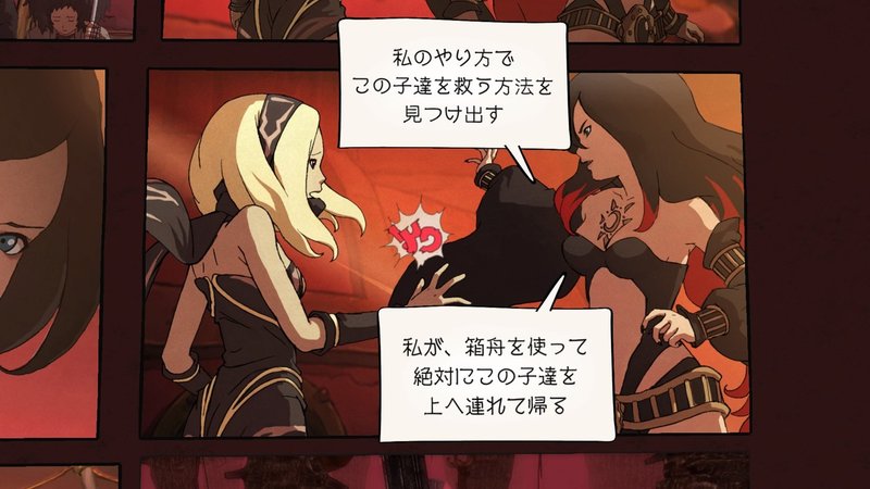 Gravity Daze 年ゲームレビュー Naitou Note