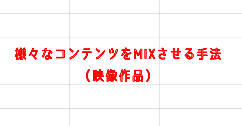 [P]ジャルジャル：コント「娘さんをください」