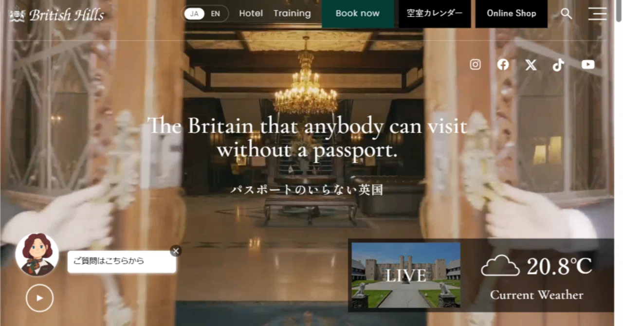 村 英語 で
