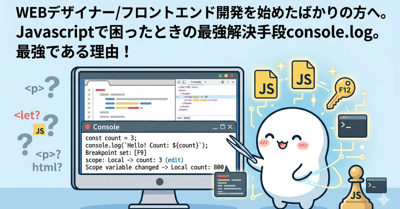 For those who have just started as a Web Designer/Frontend Developer ...