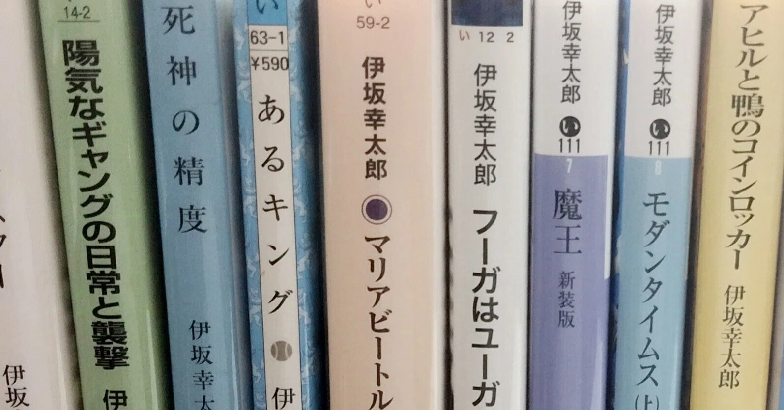 伊坂幸太郎】おすすめ作品｜キハ