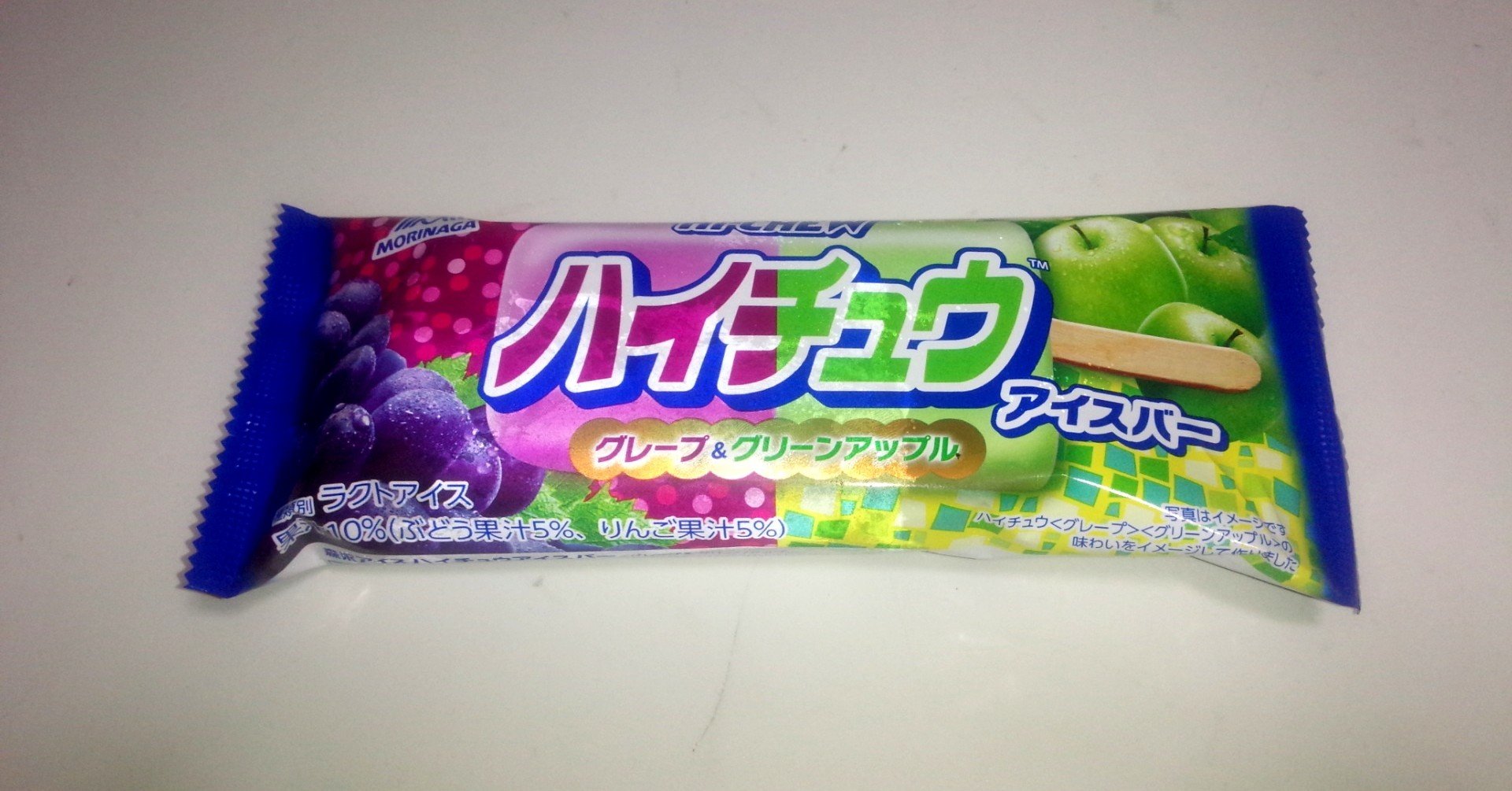 コンビニアイス ハイチュウアイスバー グレープ グリーンアップル セブンイレブン 山崎大和 メンタルブロック解除人 Note