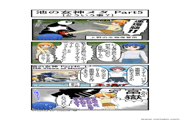 修羅の門 の新着タグ記事一覧 Note つくる つながる とどける