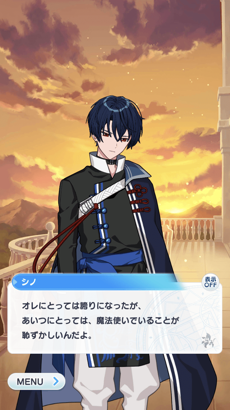 魔法使いの約束 まほやく 香水 ファウスト シノ ネロ ヒースクリフ 東 魔法使いの約束 まほやく 香水 ファウスト シノ ネロ ヒースクリフ 東