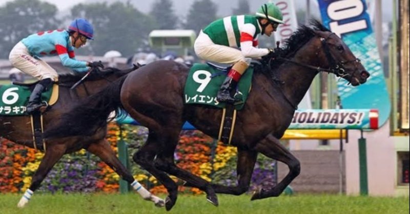 エプソムカップを過去傾向 注目馬 展開から予想 Rin Note エプソムカップを過去傾向 注目馬 展開から予想 Rin Note
