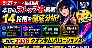 YKT（2693）最新株価・配当情報と今後の見通し | noteマネー