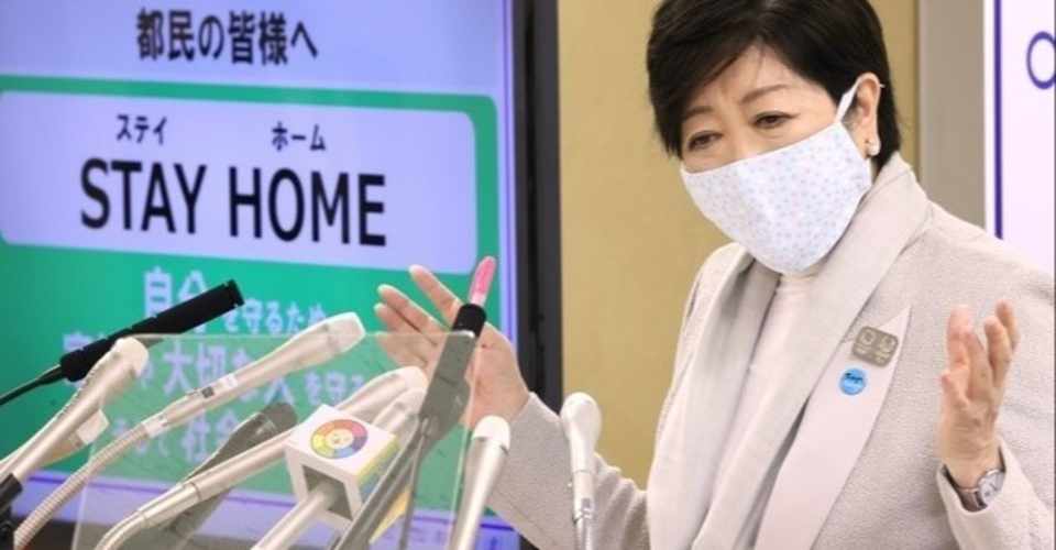 小池都知事は卒業している とカイロ大学が声明を出しても なお文春は学歴詐称だと記事を配信 何がそうさせるの 多々野親父 Note