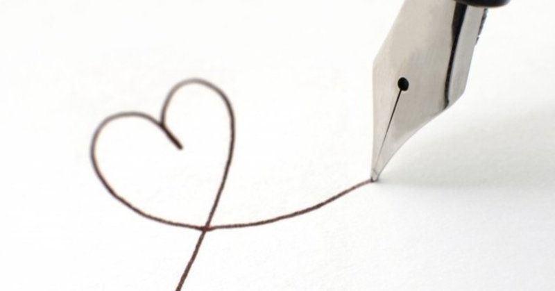 自分の人生物語の執筆者は自分 スピリチュアル好きな人が現実を動かしていく時に大事なこと １ 清水あき奈 高次情報ファシリテーター Note