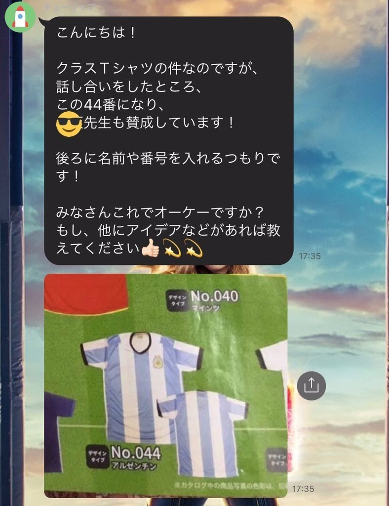 バカな息子を それでも愛そう Part 2 謙遜する孫権 Note