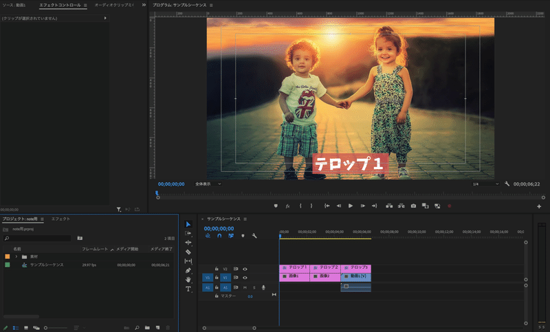 Premiere テロップ情報をスプレッドシートへ抽出する方法 たける Note