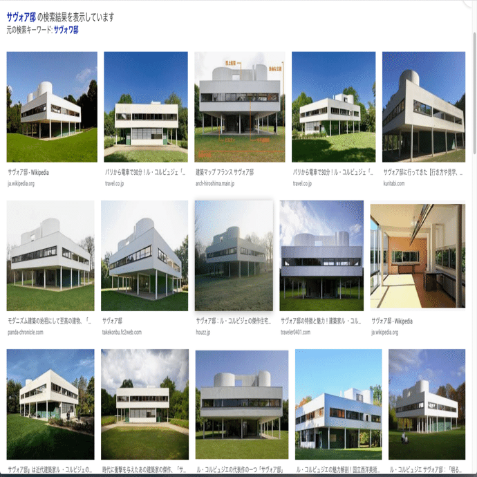 建築を経験すること─『ル・コルビュジエ全作品集』のレイアウト
