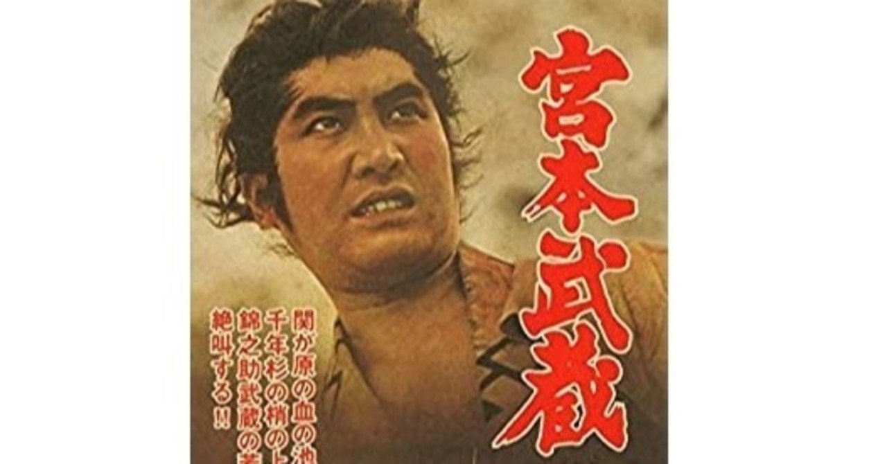 宮本武蔵３副揃 特製本 宮本武蔵 全3揃(吉川英治) / 古本、中古本、古書籍の通販