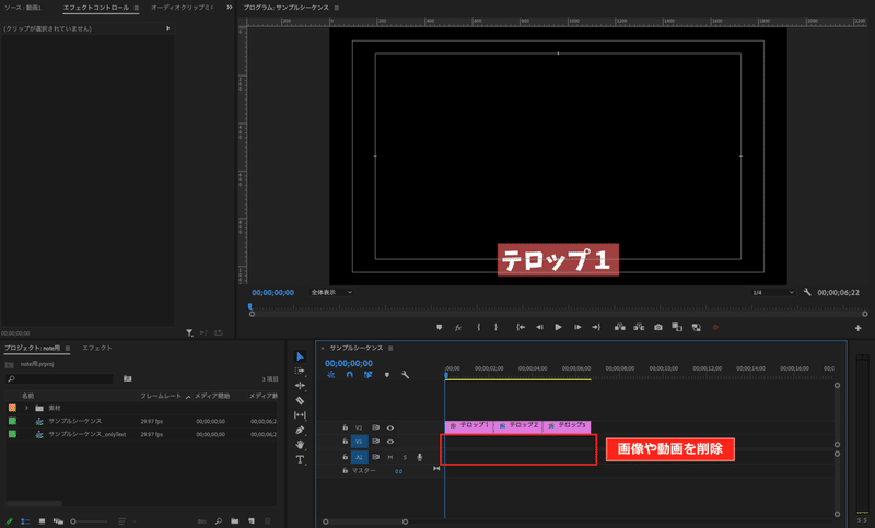 Premiere テロップ情報をスプレッドシートへ抽出する方法 たける Note