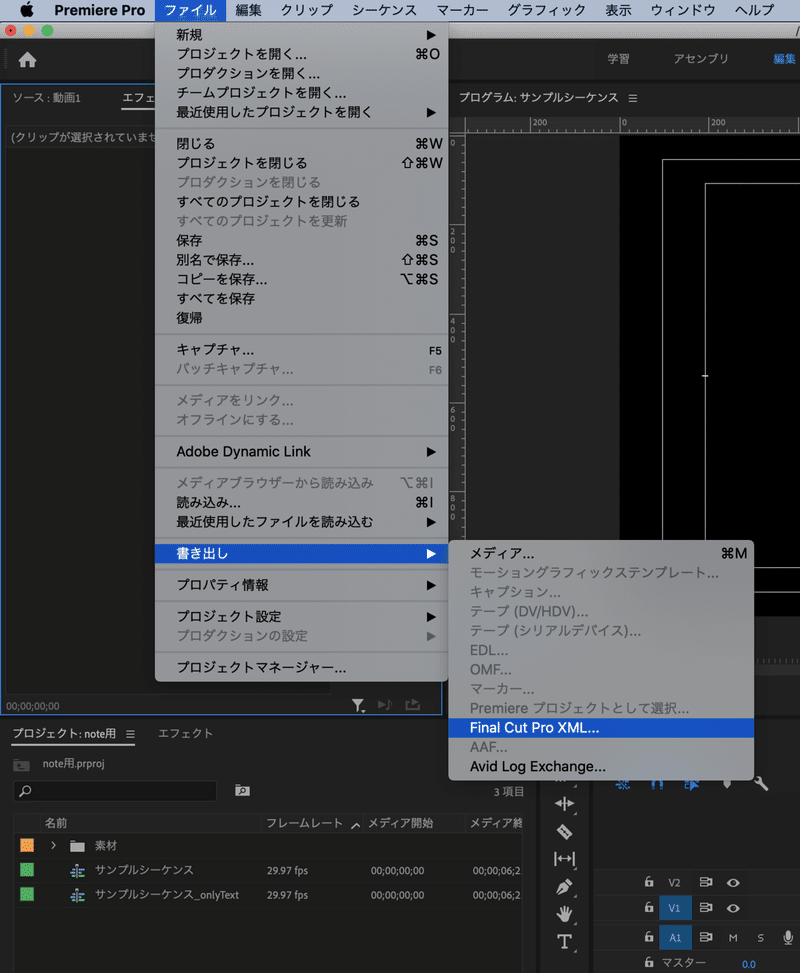 Premiere テロップ情報をスプレッドシートへ抽出する方法 たける Note