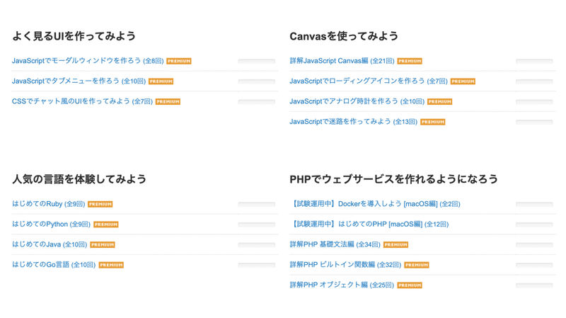 スクリーンショット 2020-06-11 1.16.44