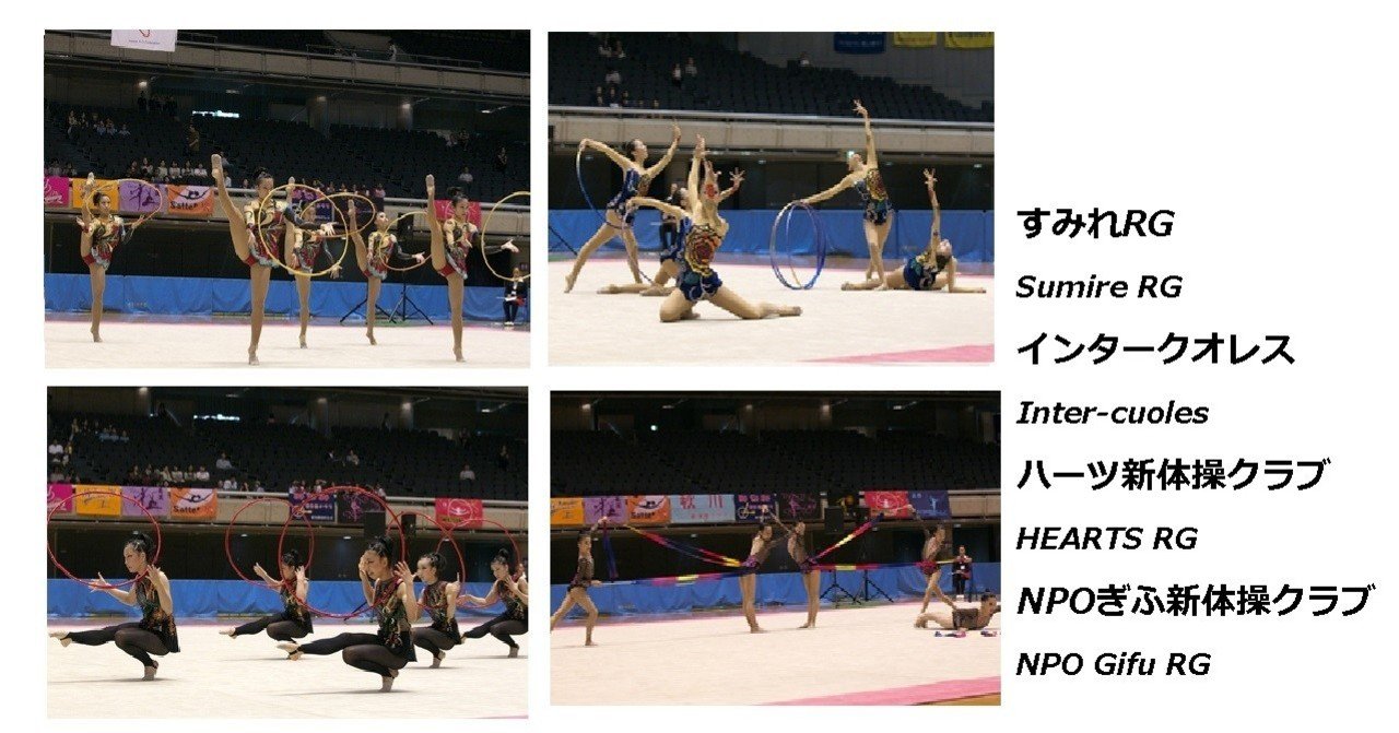 10全日本クラブ団体選手権 椎名桂子 Note