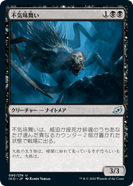 信乃アルボのこれだけは作っとけ 2020 06 Mtgaスタンダード パワーカード集２ 黒編 信乃アルボ Note