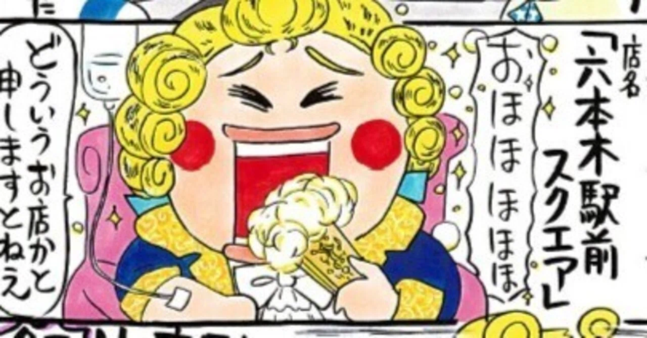 第8回 ずっと健やかに美しく｜青山浩と西原理恵子の太腕繁盛記