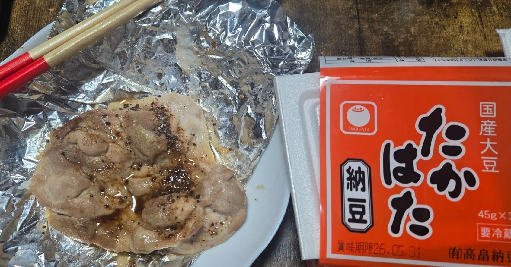 ブイエルシーディーという過酷なダイエット｜ハイレブK
