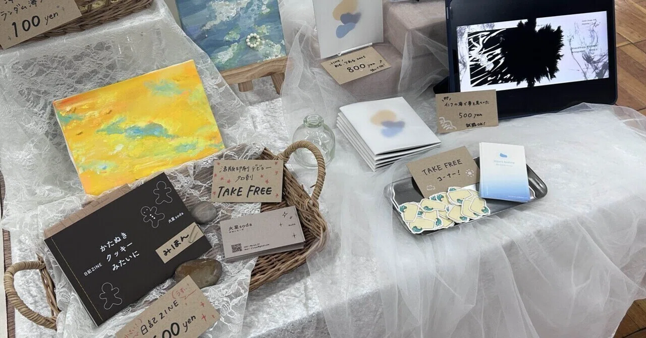 RABENDA JAN 2022 雑誌とカードセット Singto 2026.05｜ZINEフェス東京・初出展のきろく｜soda