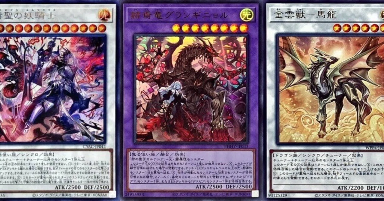 ドラゴンテイル　フルコン　doodまで　17種 テオスマギアドラゴン フル可動 ドラゴンテイル フルコン doodまで 17