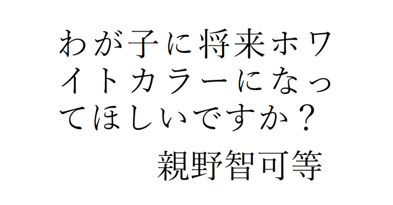 見出し画像