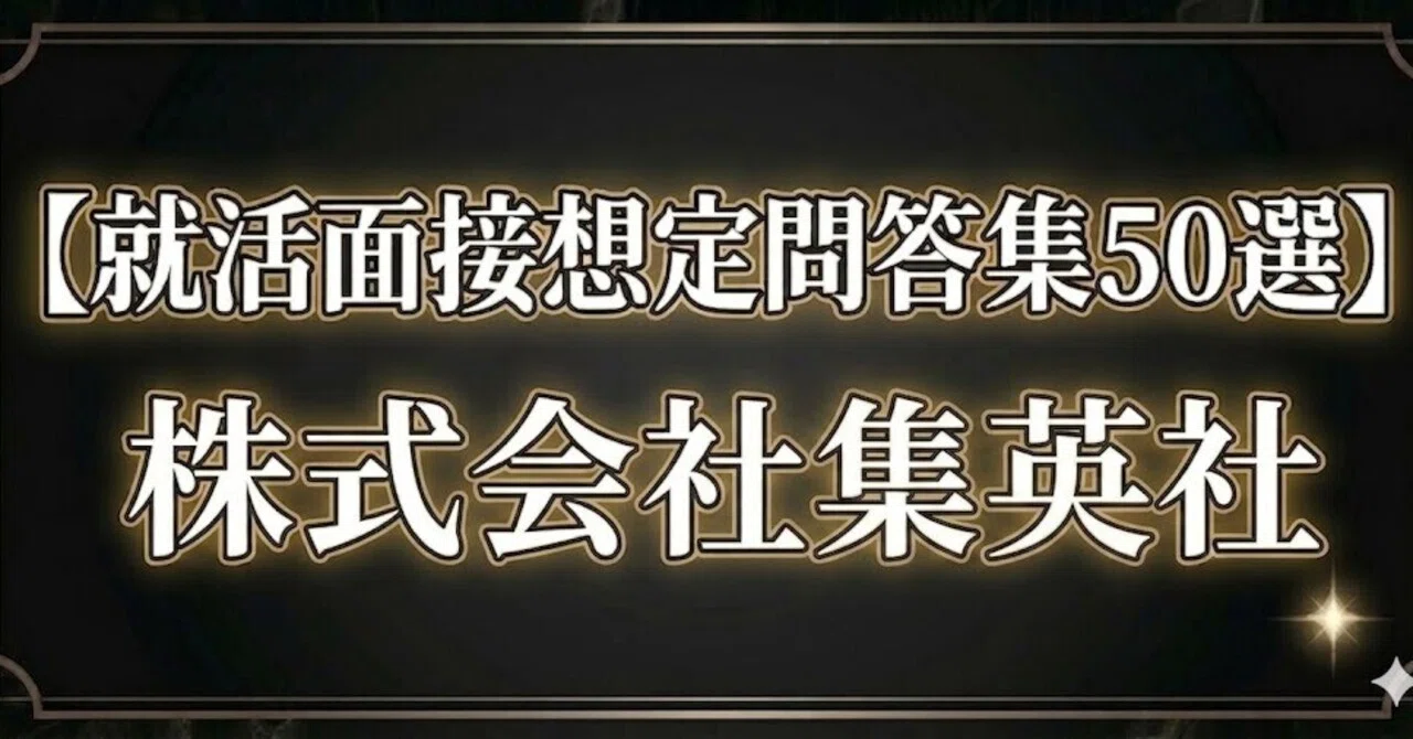 見出し画像