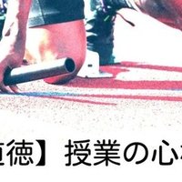 ４年 十さいのプレゼント 感動 の指導案はこうする キッシュ 良質教育情報発信 Note