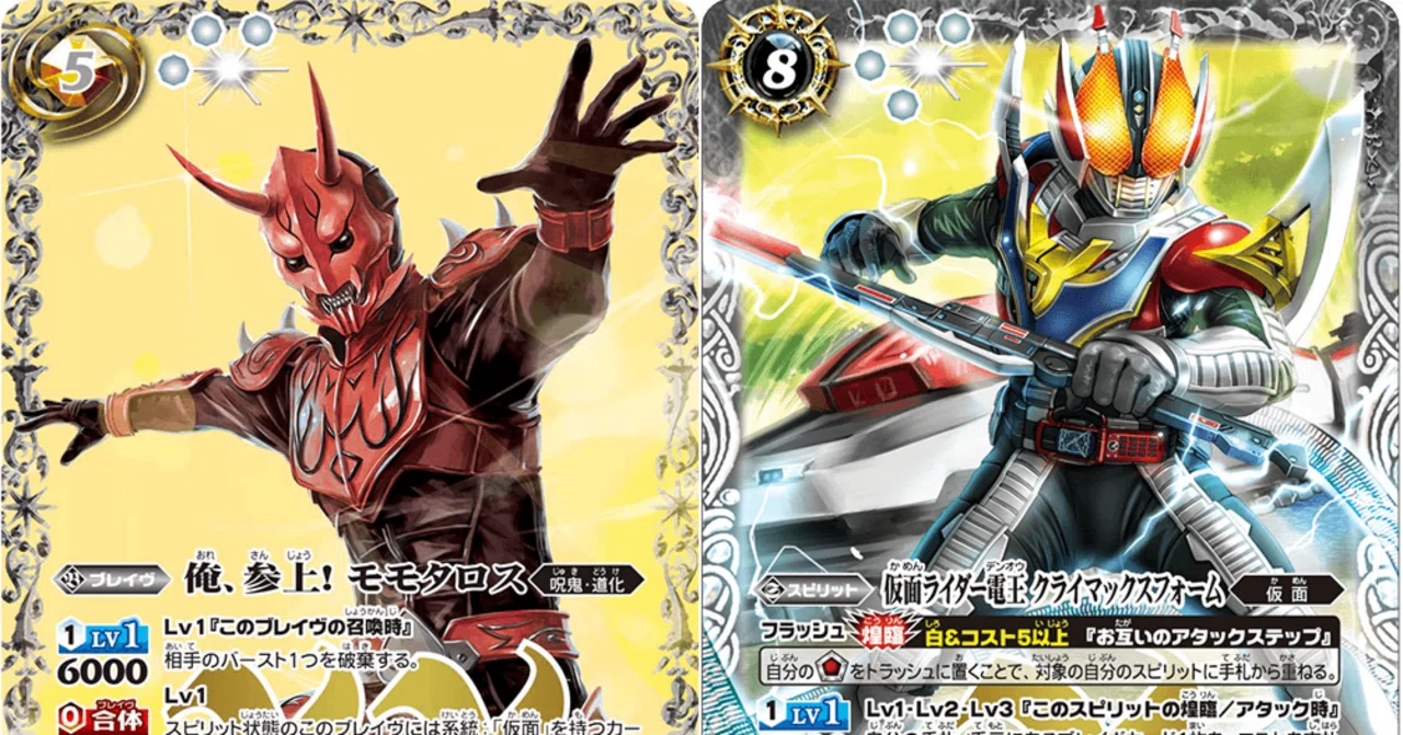 バトスピエターナルもXXレア・CP・箱特典廃止して、Xレア増やす