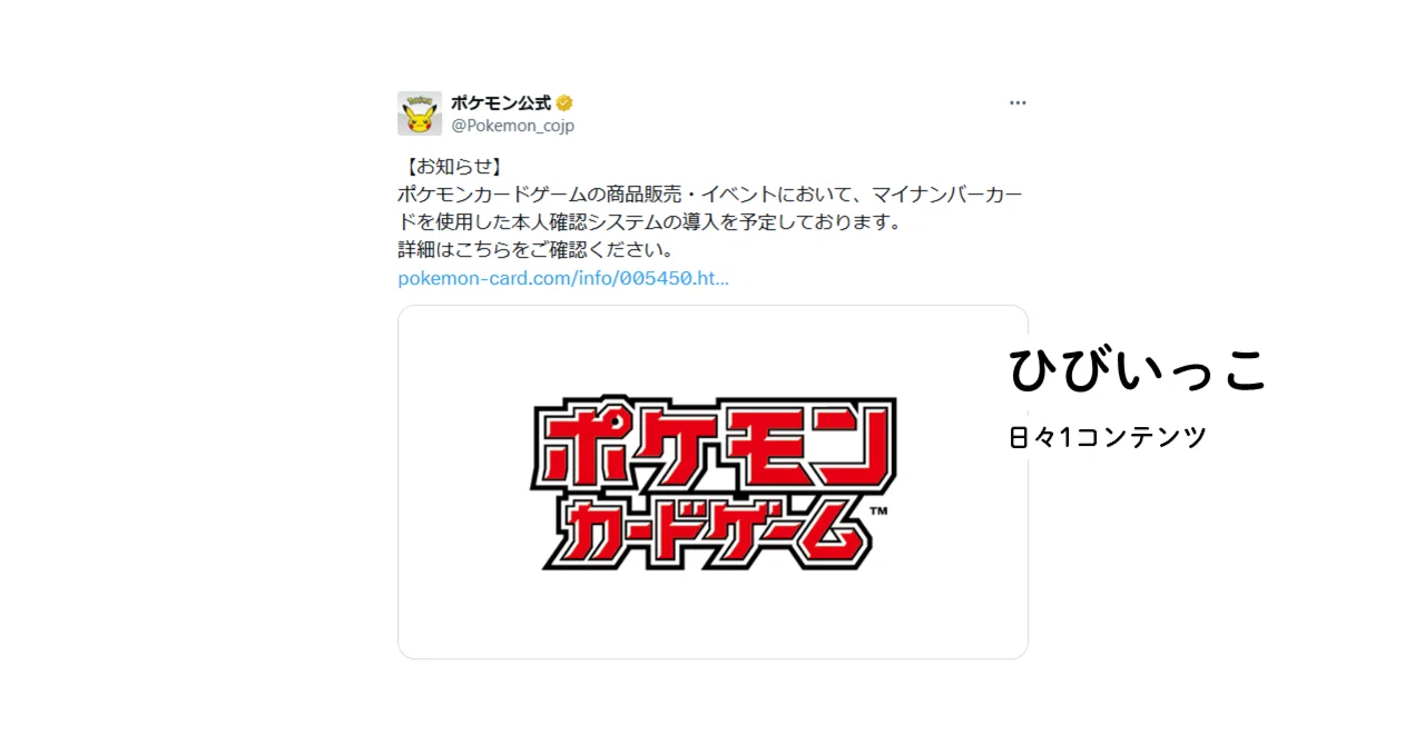 ポケモンカードゲーム 写真確認下さい ARまとめ売り 44枚 ページを