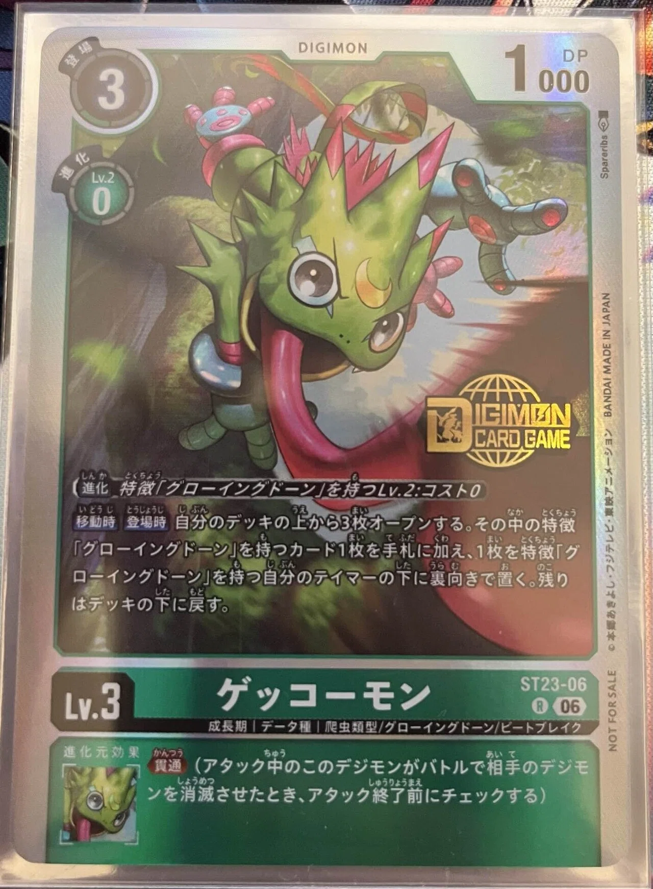 デジモンカードアルティメットカップレポート ～TCG未経験妻公認大会初