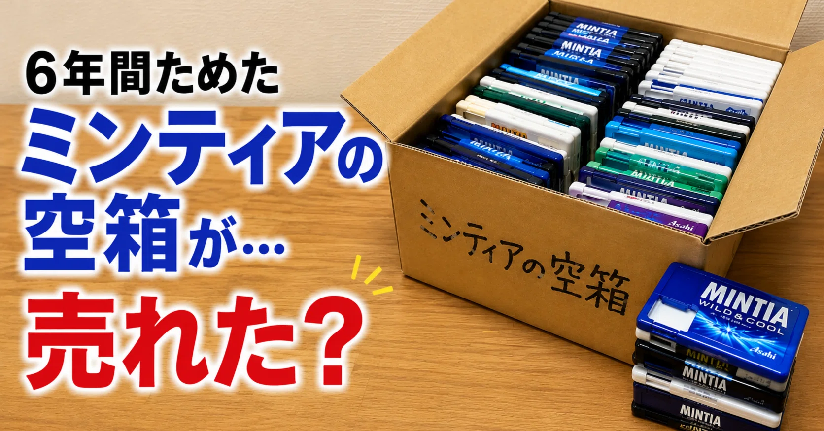 場末の錬金術師｜有朋の首領