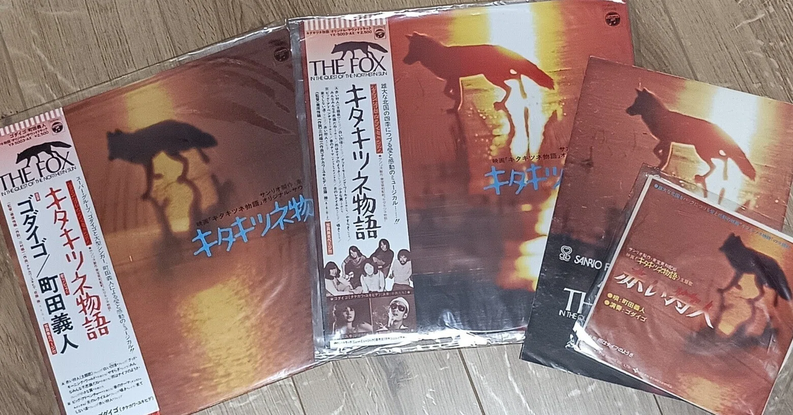 雑学ゴダイゴその4、日本語の夜明け②～1978年-2 