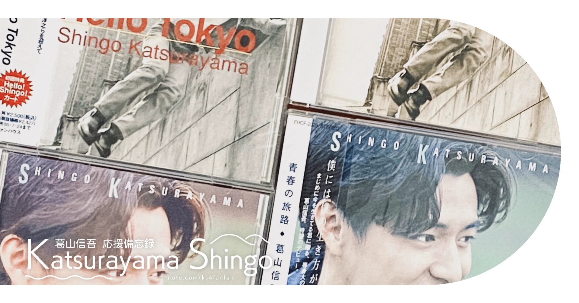 t*ず様 葛山信吾 CDセット　6枚 葛山信吾 音楽活動-ソロアルバム-｜のりあめ