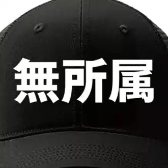 閃光魔術（シャイニングウィザード）