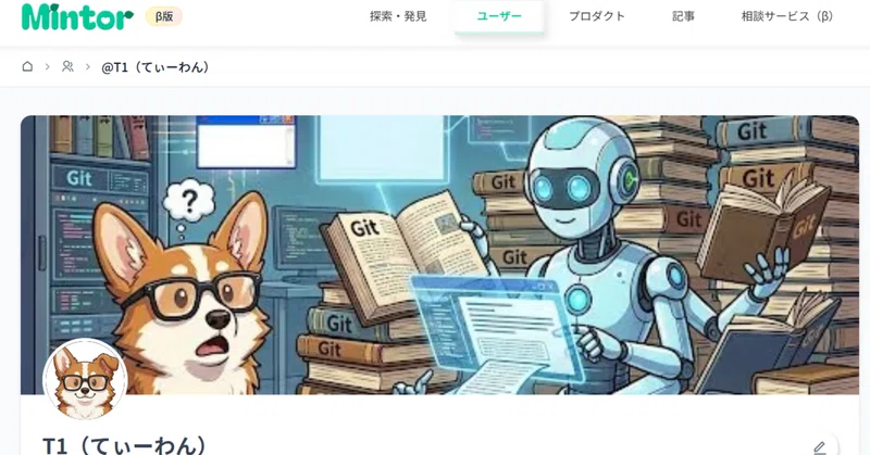 【ゲーム制作ほぼ日報】個人開発プラットフォーム”Mintor”に登録して、自作ツールを投稿してみた_2026年5月26日