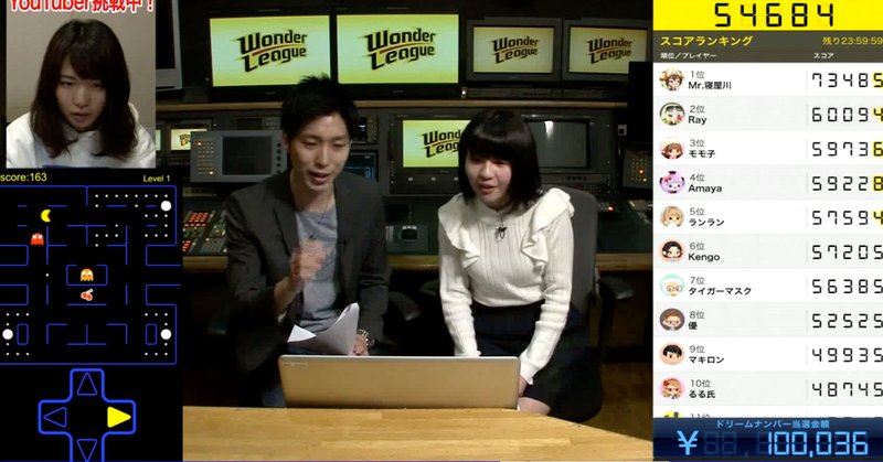 岸大河 の新着タグ記事一覧 Note つくる つながる とどける