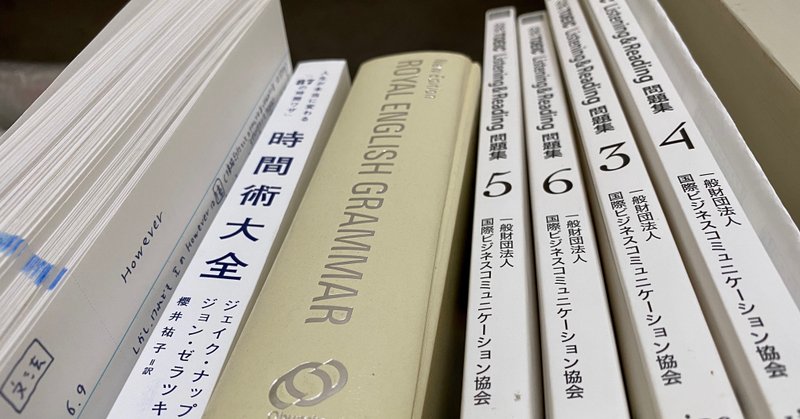 Toeic勉強のための時間と 集中力を取り戻す行動5選 どんなに忙しくても 睡眠時間を削らず 十分に勉強する時間を作る 方法 Masa ペン画制作 英語 Toeic勉強の記録 Note