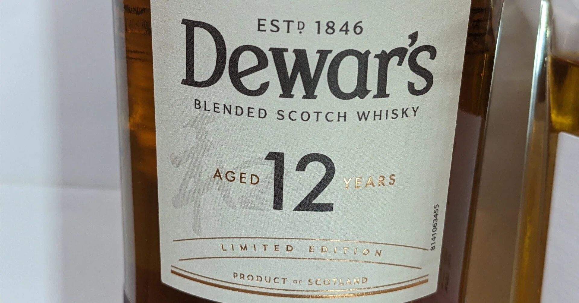 Dewar's 12 Year Old Mizunara Finish｜たっきー