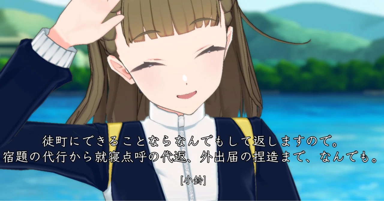 ラブカ】文書偽造！？10軸ドルケ【Royal Holiday/ロイホ】｜残像