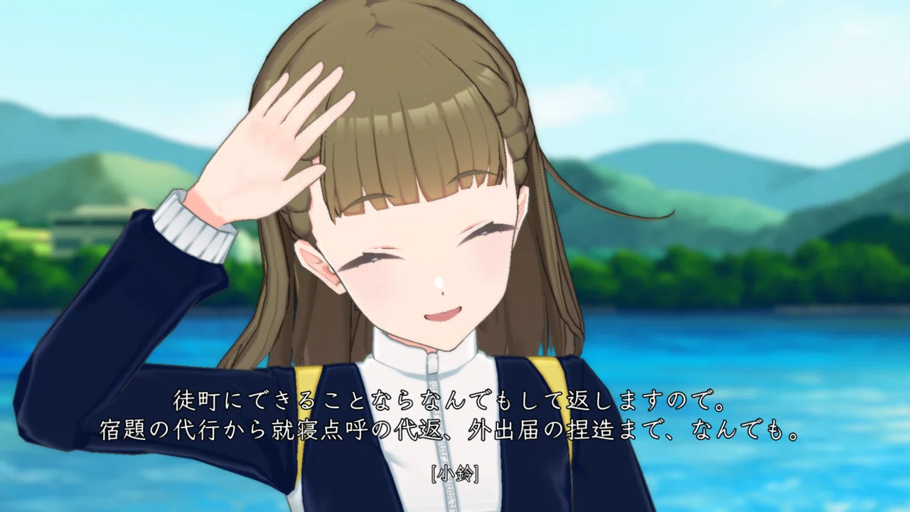 ラブカ】文書偽造！？10軸ドルケ【Royal Holiday/ロイホ】｜残像