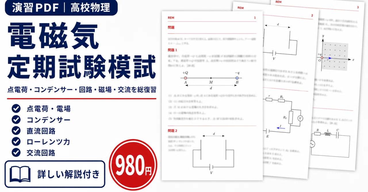 rectangle_large_type_2_ade1222